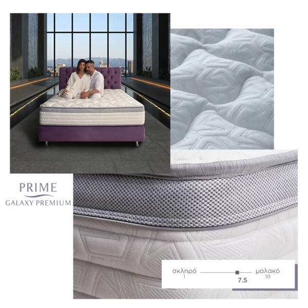 Στρώμα MEDIA STROM ADVANCE PRIME GALAXY PREMIUM III 82-90X190-200cm