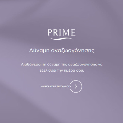 ADVANCE PRIME (16)