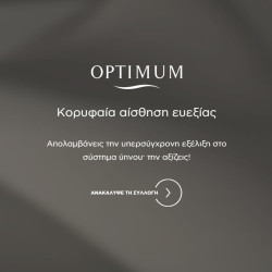 OPTIMUM