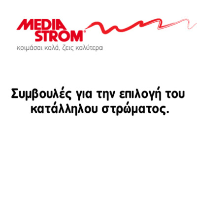 Δείτε εδώ (0)