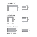 ΣΕΤ Σαλονιού κήπου & βεράντας αλουμινίου ARIZONA 4 τμχ Wicker Grey/Brown